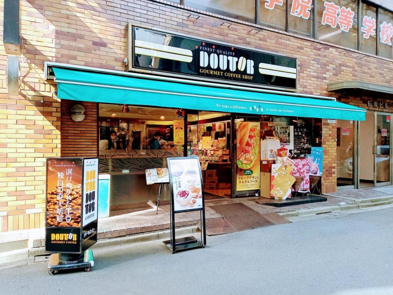 Apa Hotel Akihabara Ekihigashi Токіо Екстер'єр фото