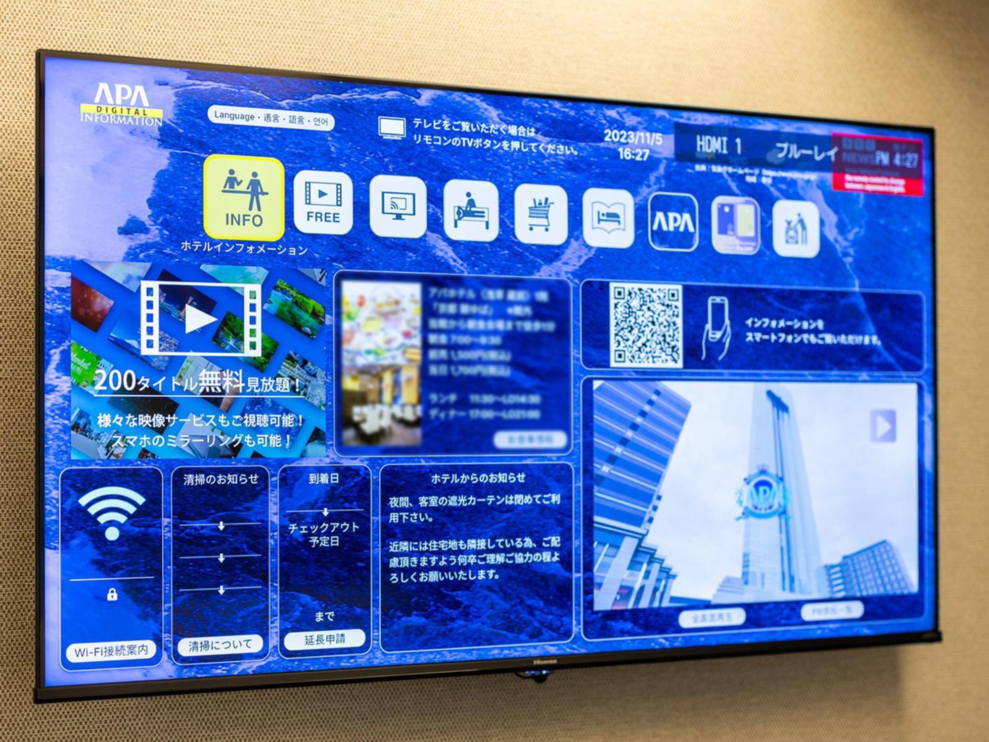 Apa Hotel Akihabara Ekihigashi Токіо Екстер'єр фото